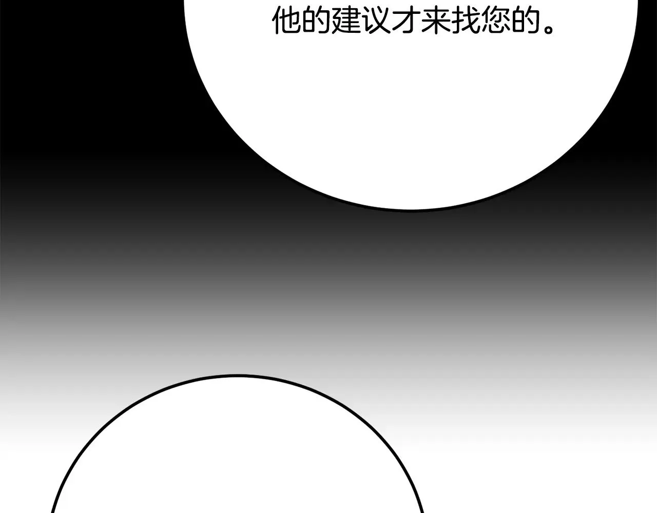 第114话 做出选择103