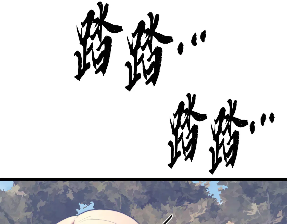 第108话 复杂的局势205