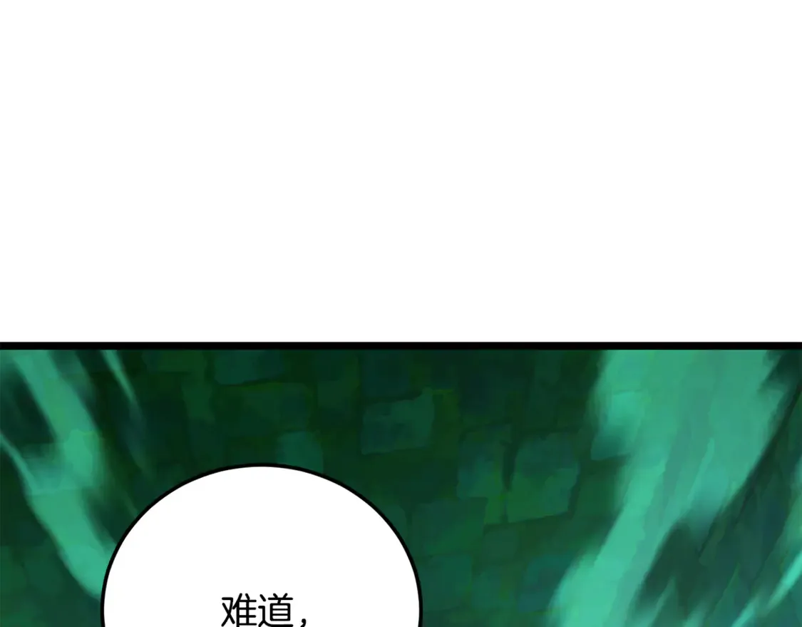 第112话 需要付出的代价108