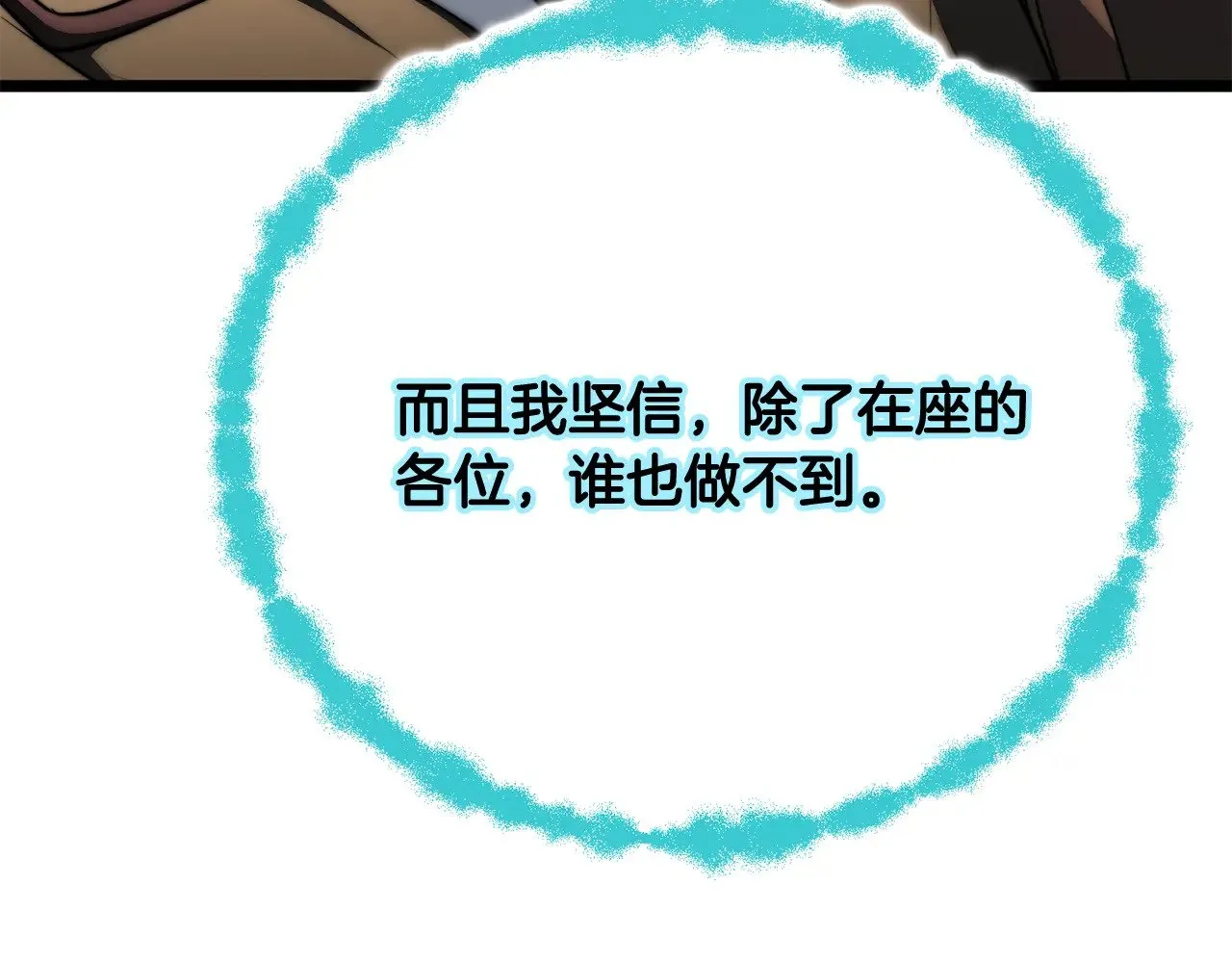 第126话 辛苦你了173
