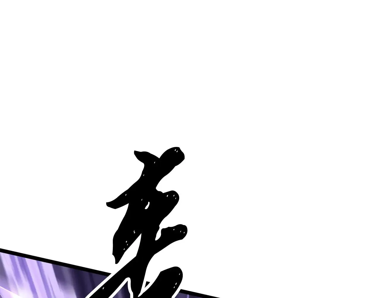 第125话 闭关修炼169