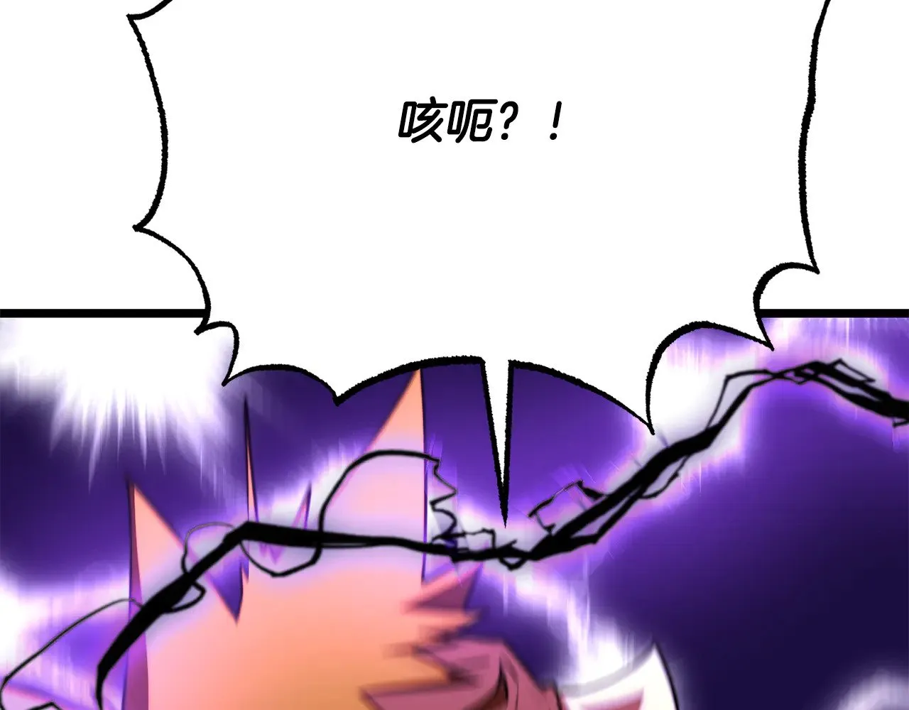 第120话 热闹的学馆52
