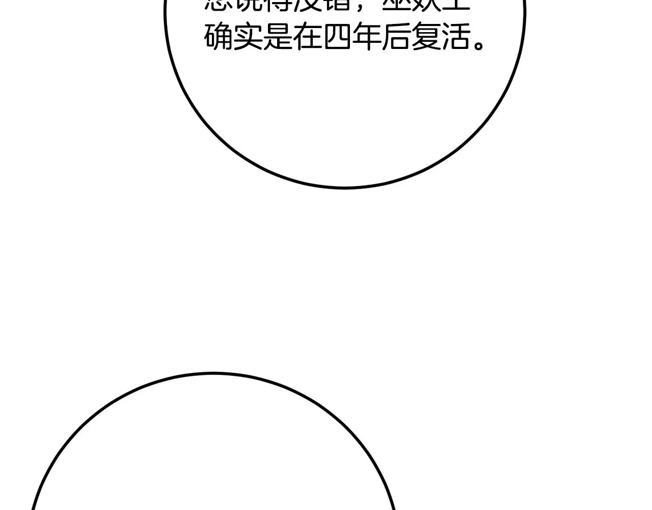 第122话 积极备战113