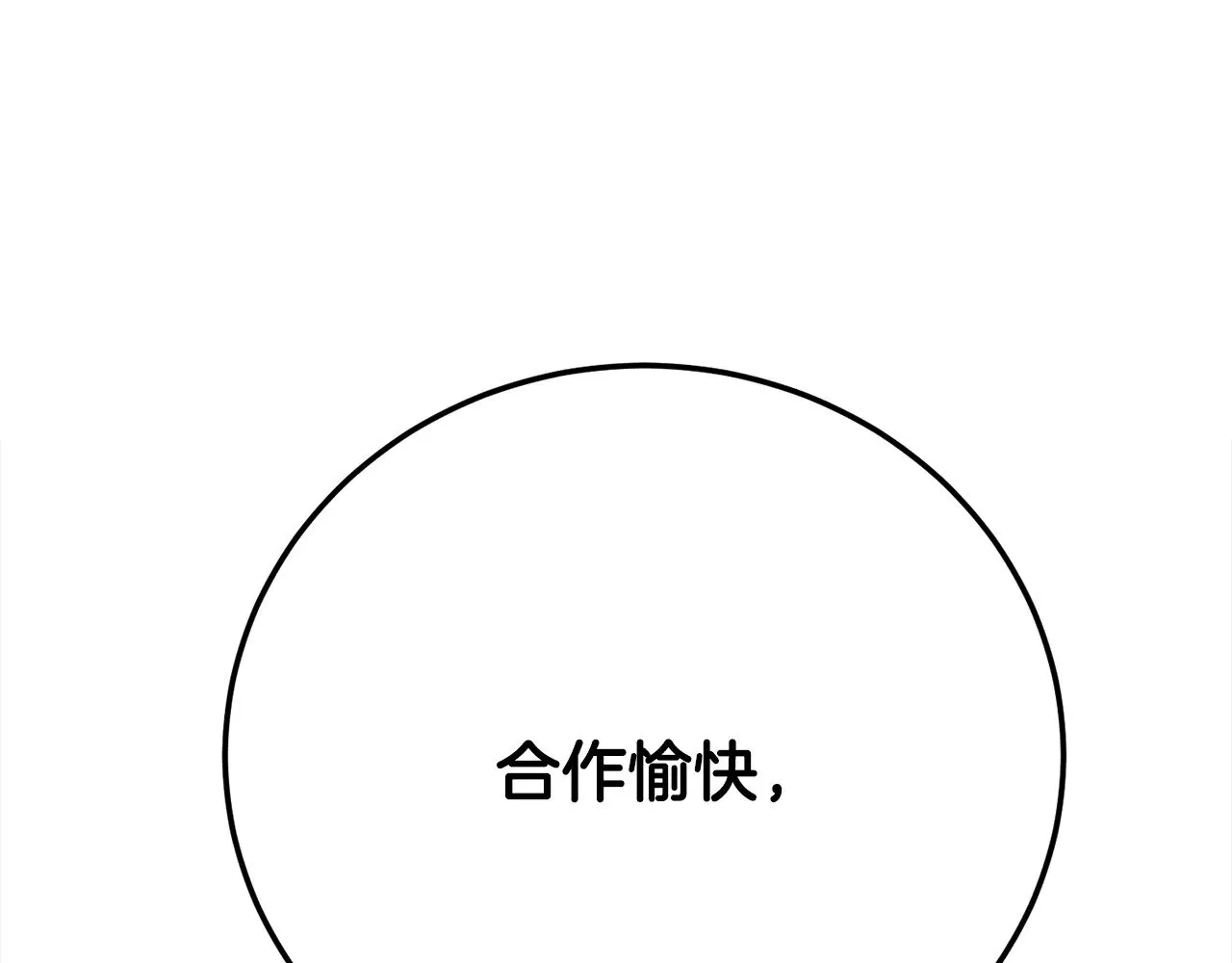 第116话 找到解决办法201