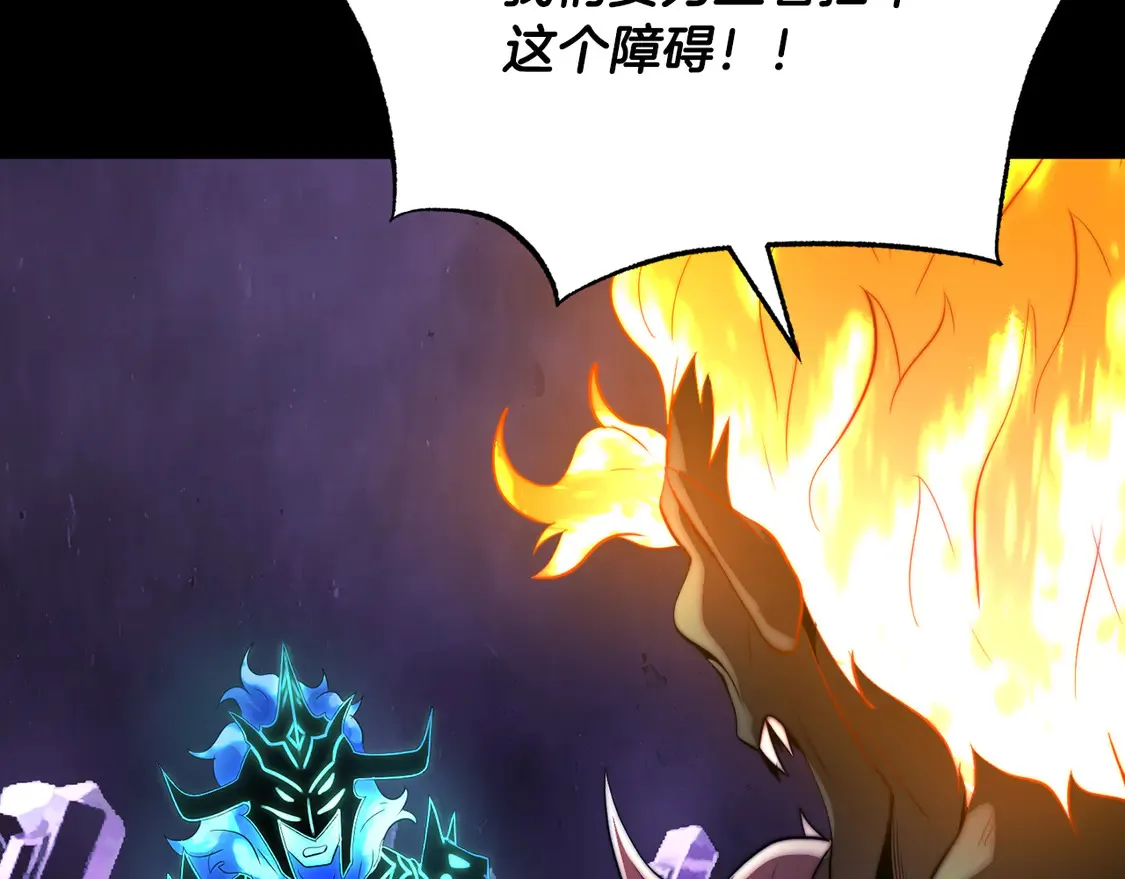 第105话 商量对策66