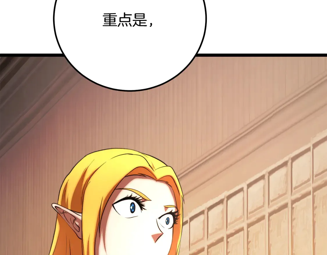 第107话 拜访峨眉257