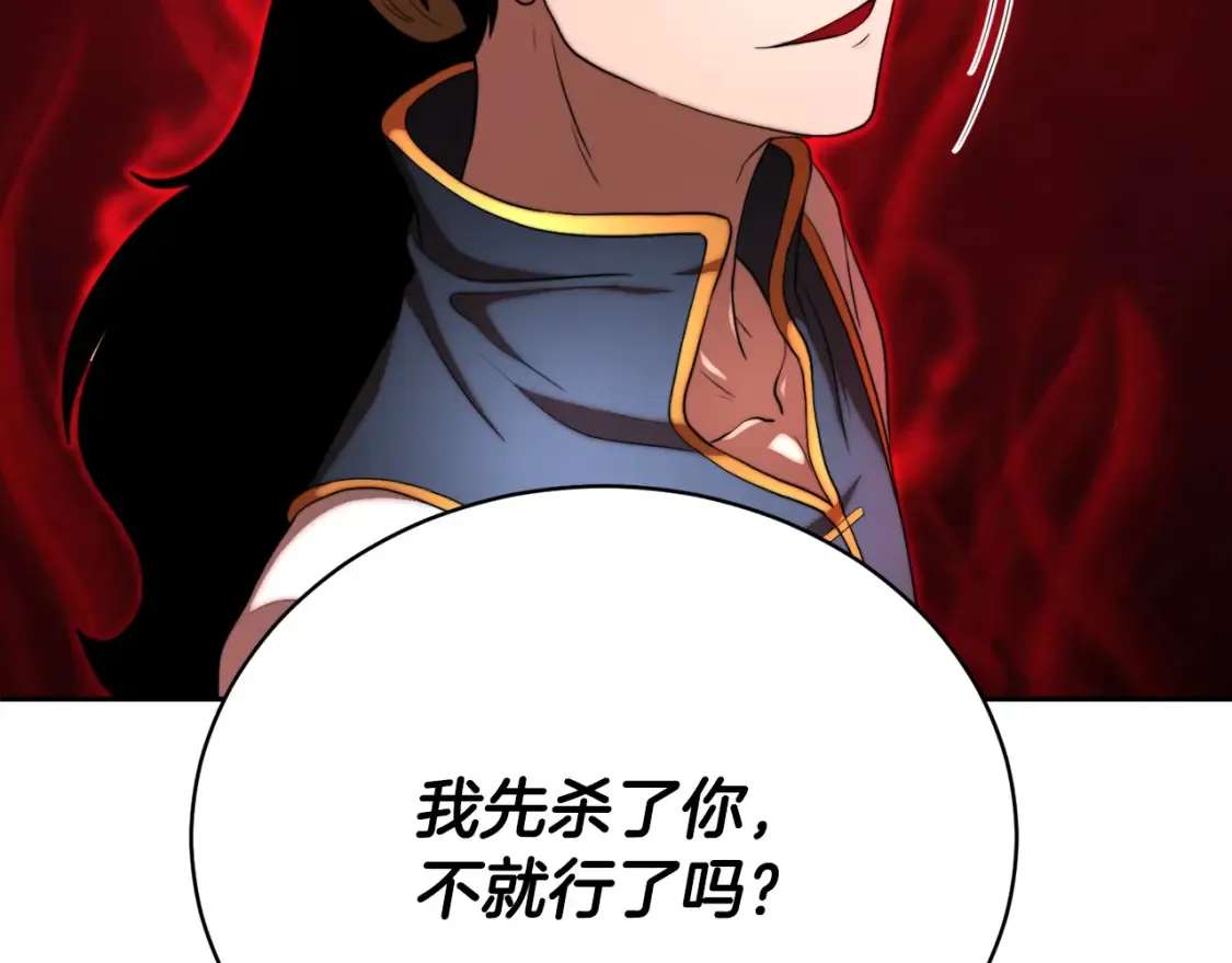 第102话 三个条件148