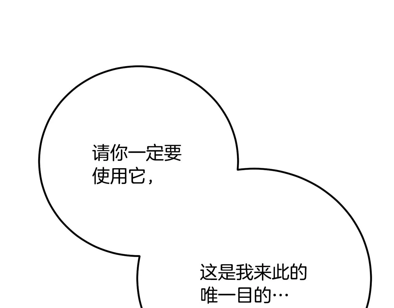第131话 完美世界156
