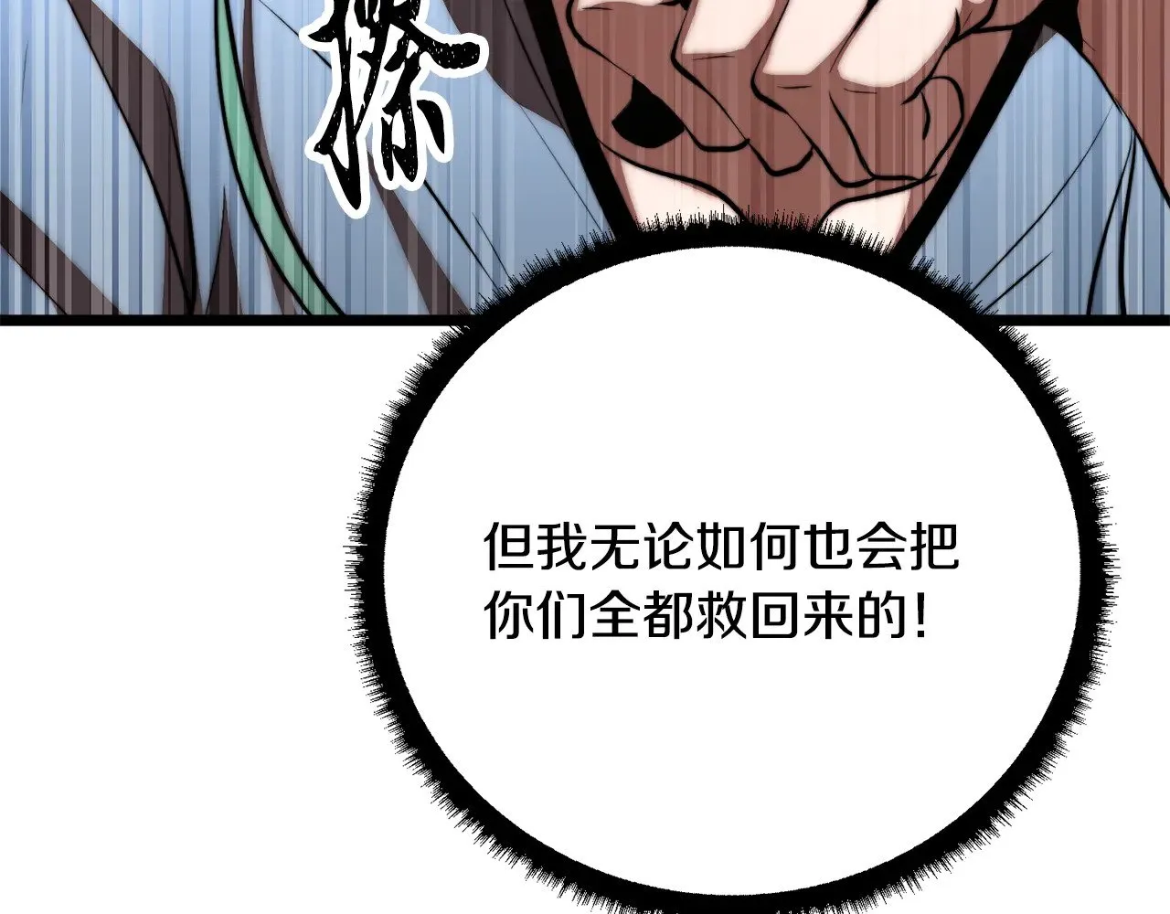 第120话 热闹的学馆25