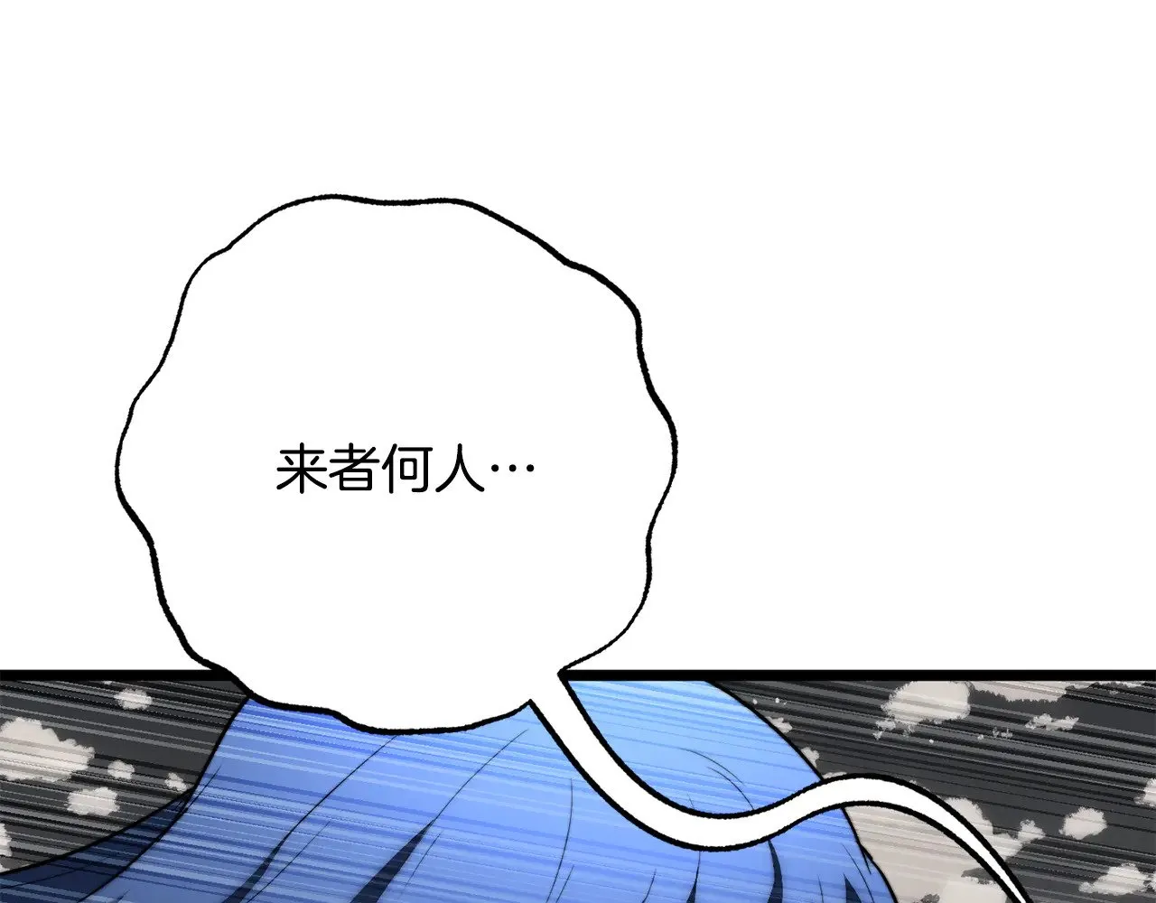 第131话 完美世界128