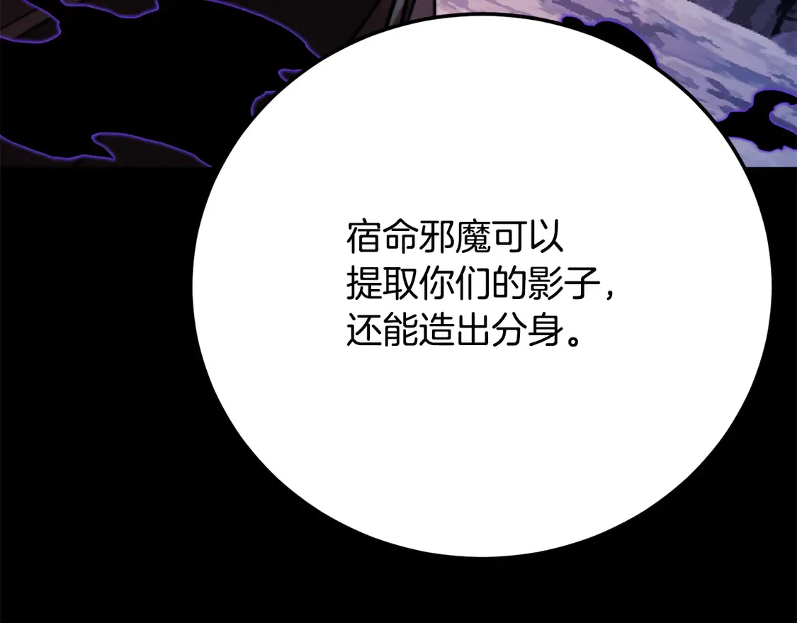 第111话 天魔的修炼86
