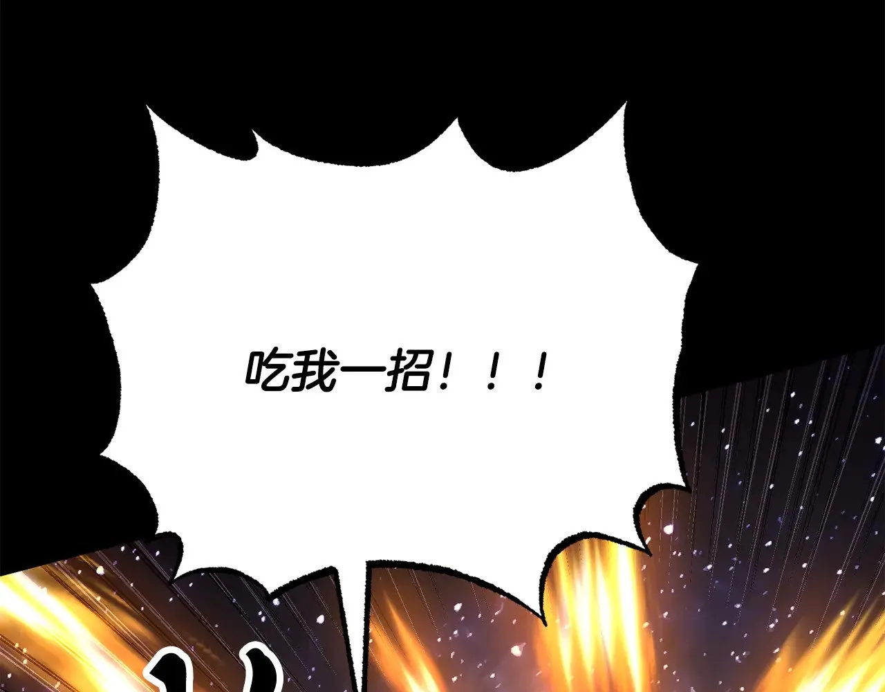 第120话 热闹的学馆105