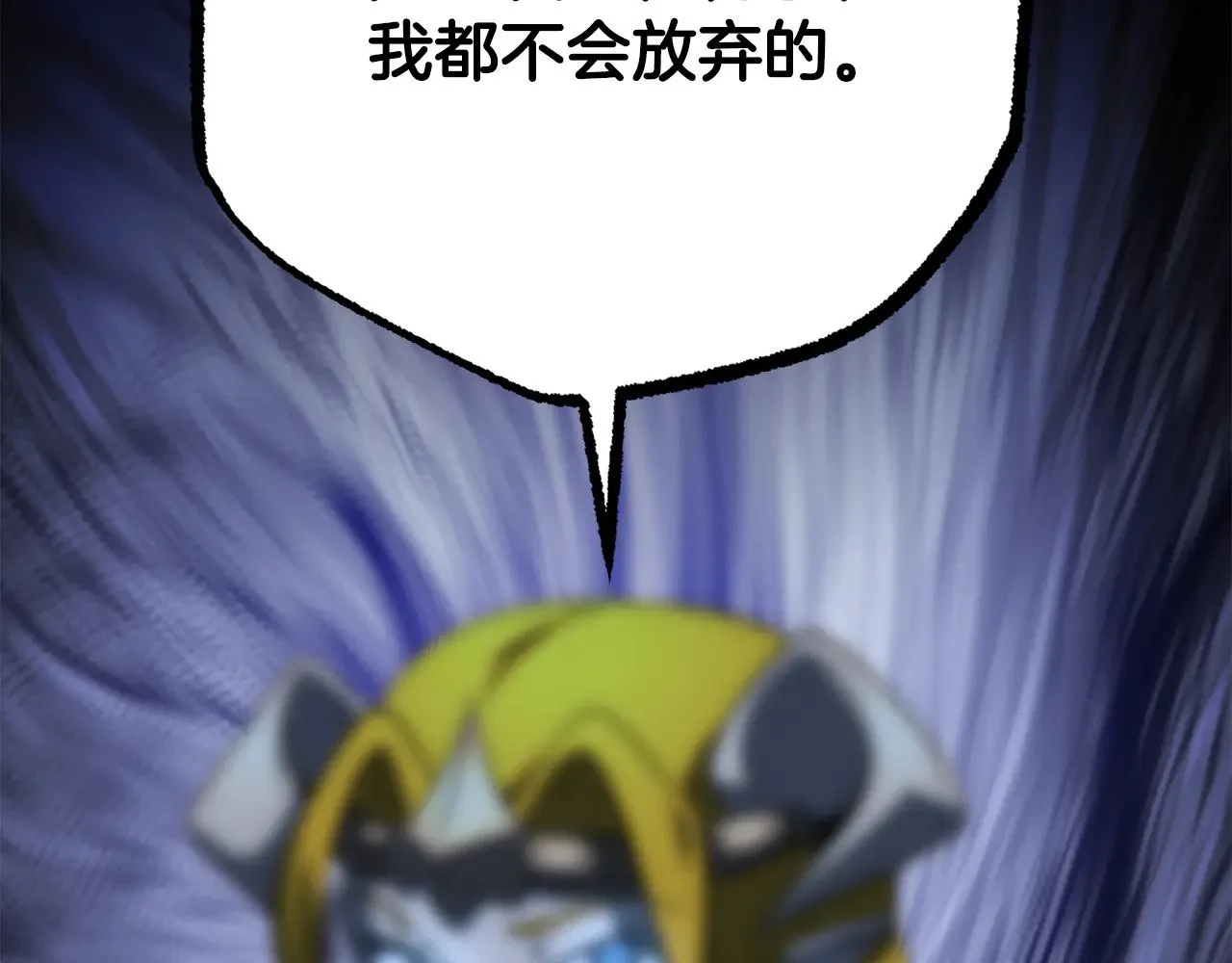 第131话 完美世界305