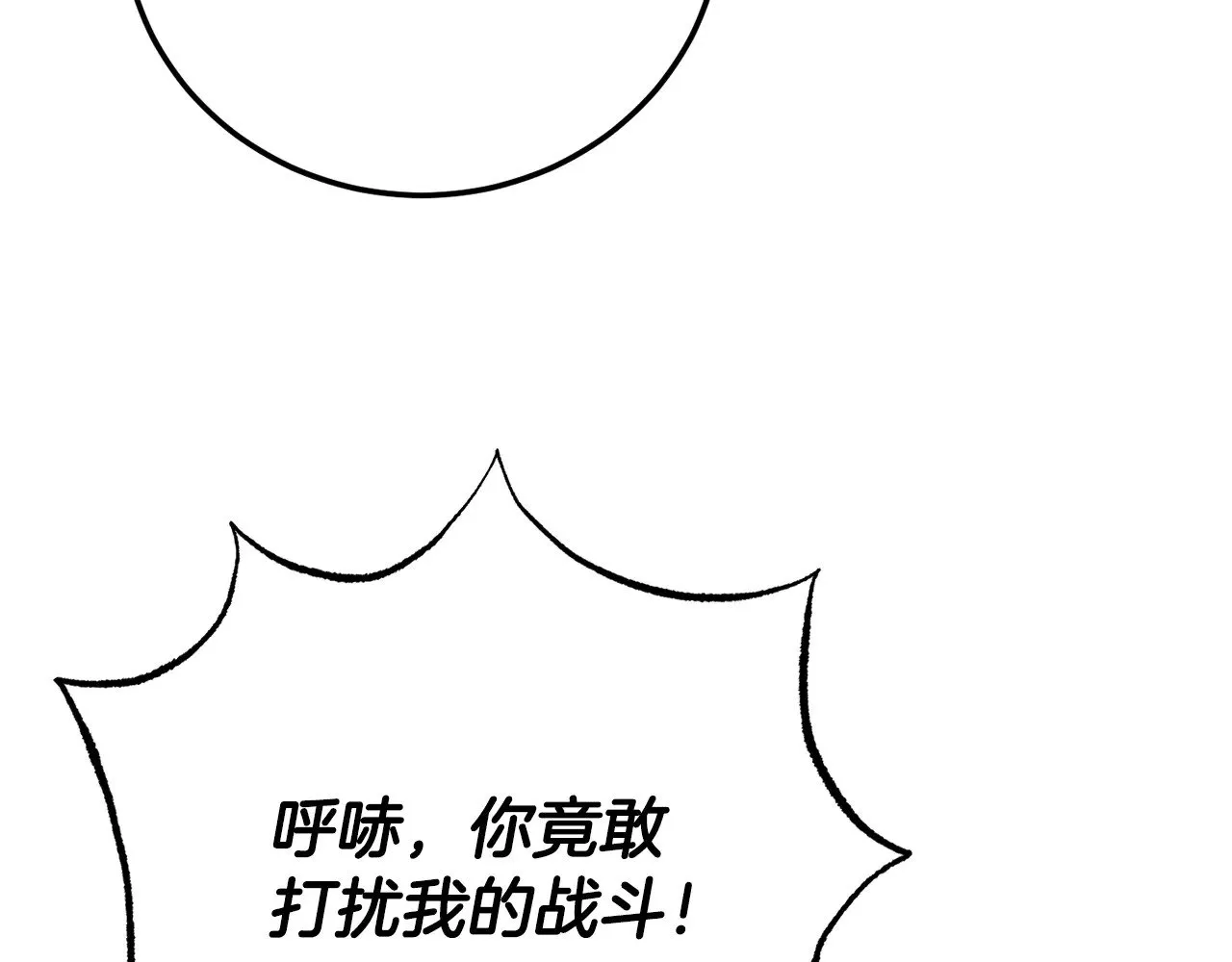 第128话 各自为战205