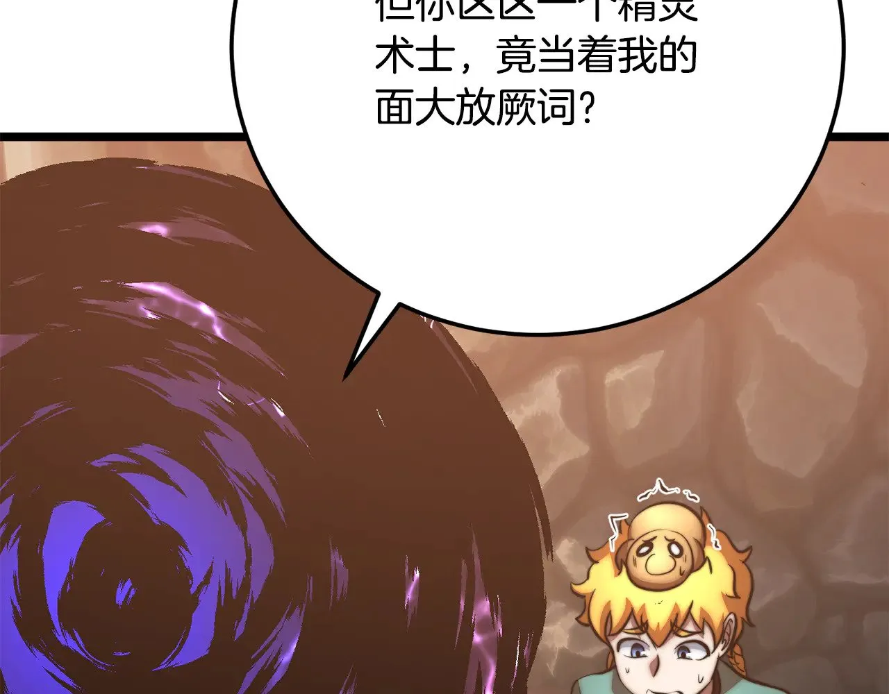 第116话 找到解决办法156