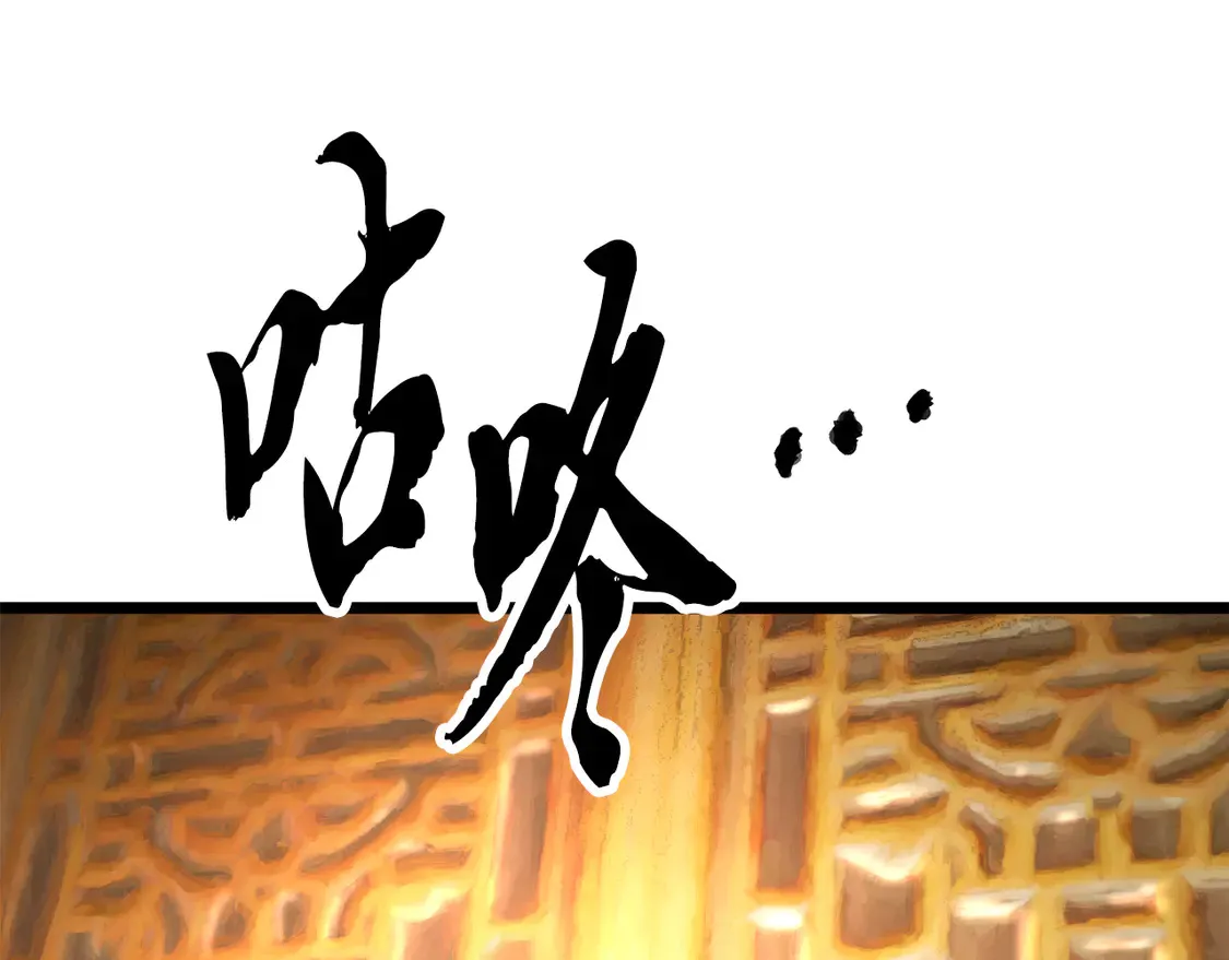 第108话 复杂的局势193