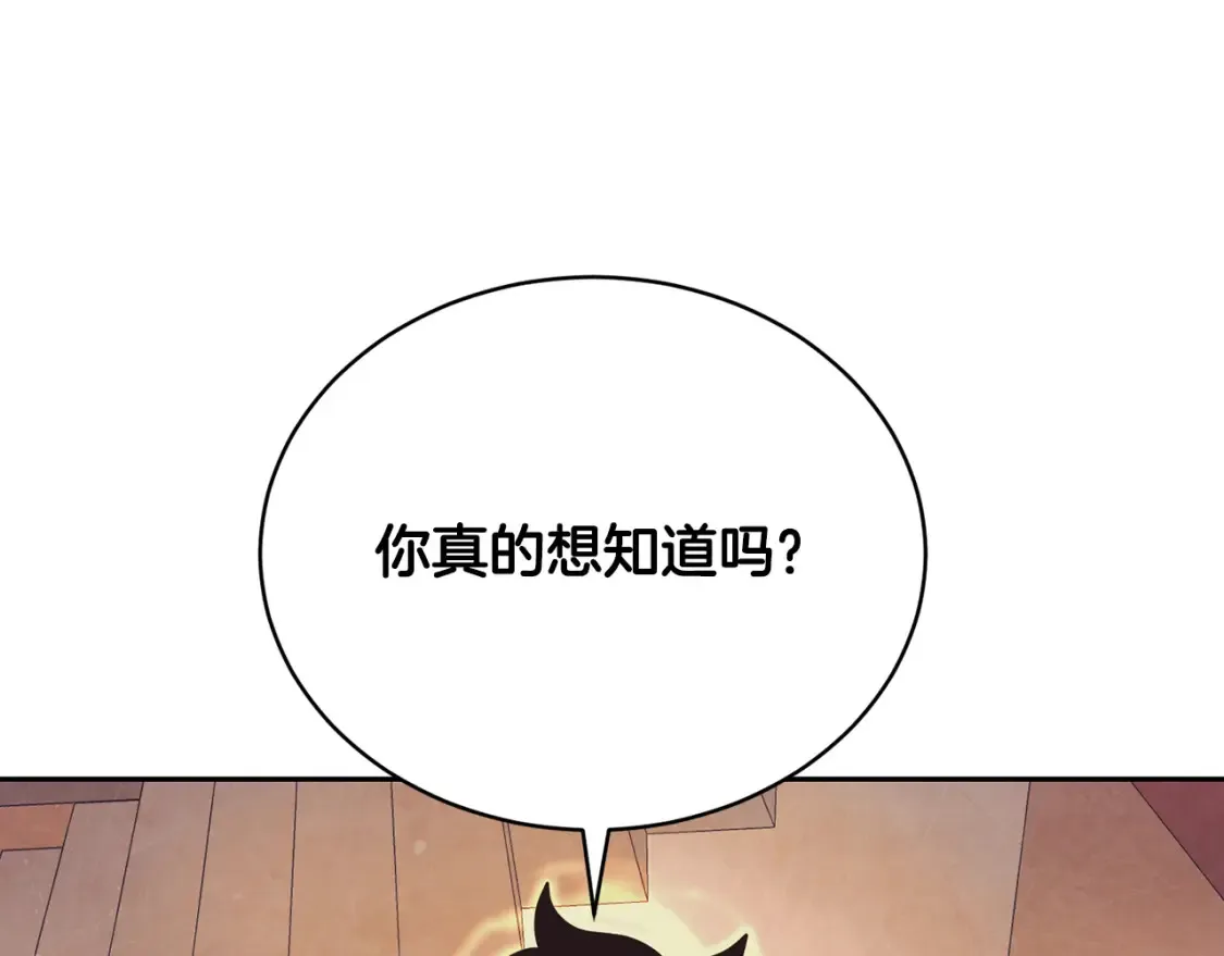 第103话 新的课程15