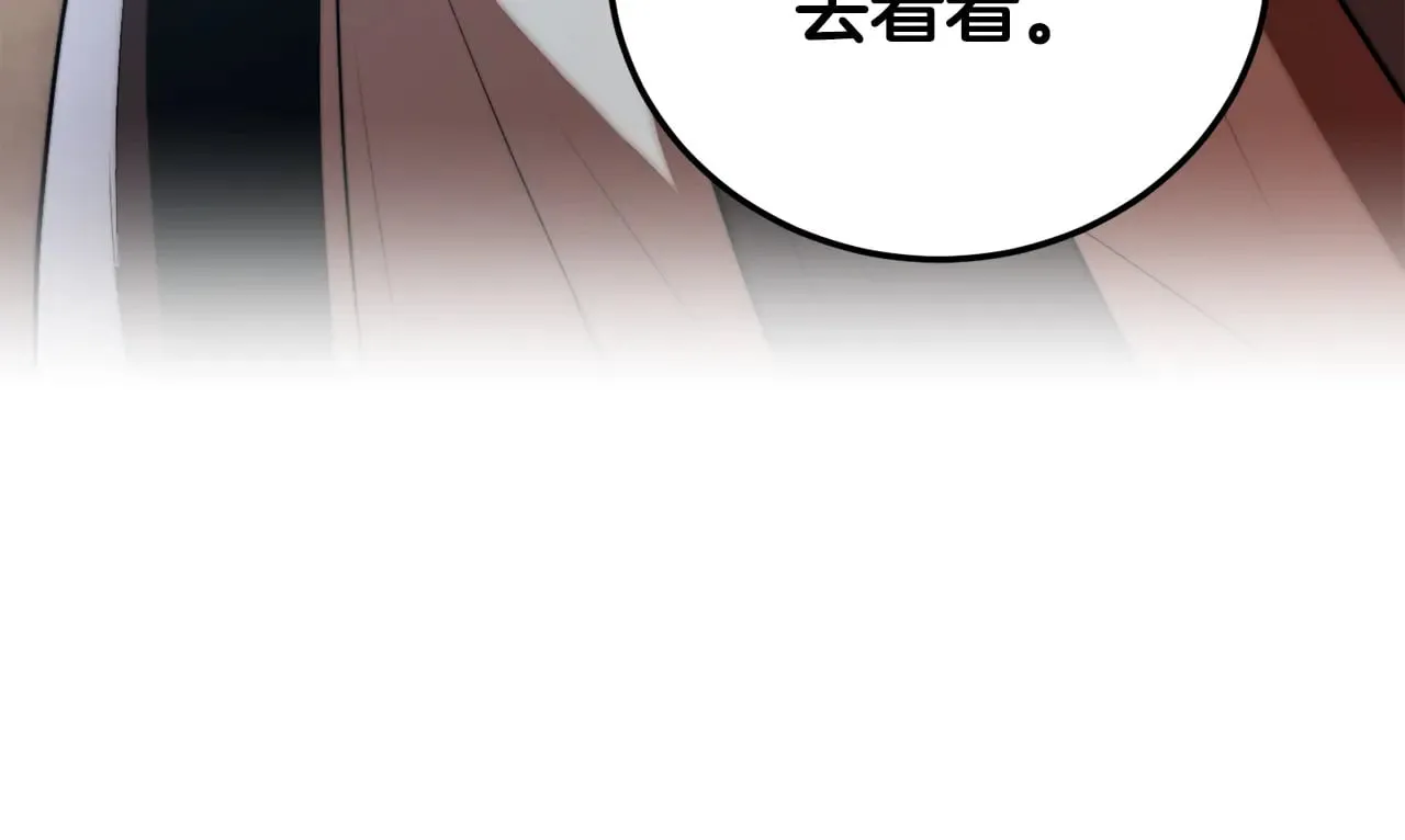 第118话 武林盟的动向222