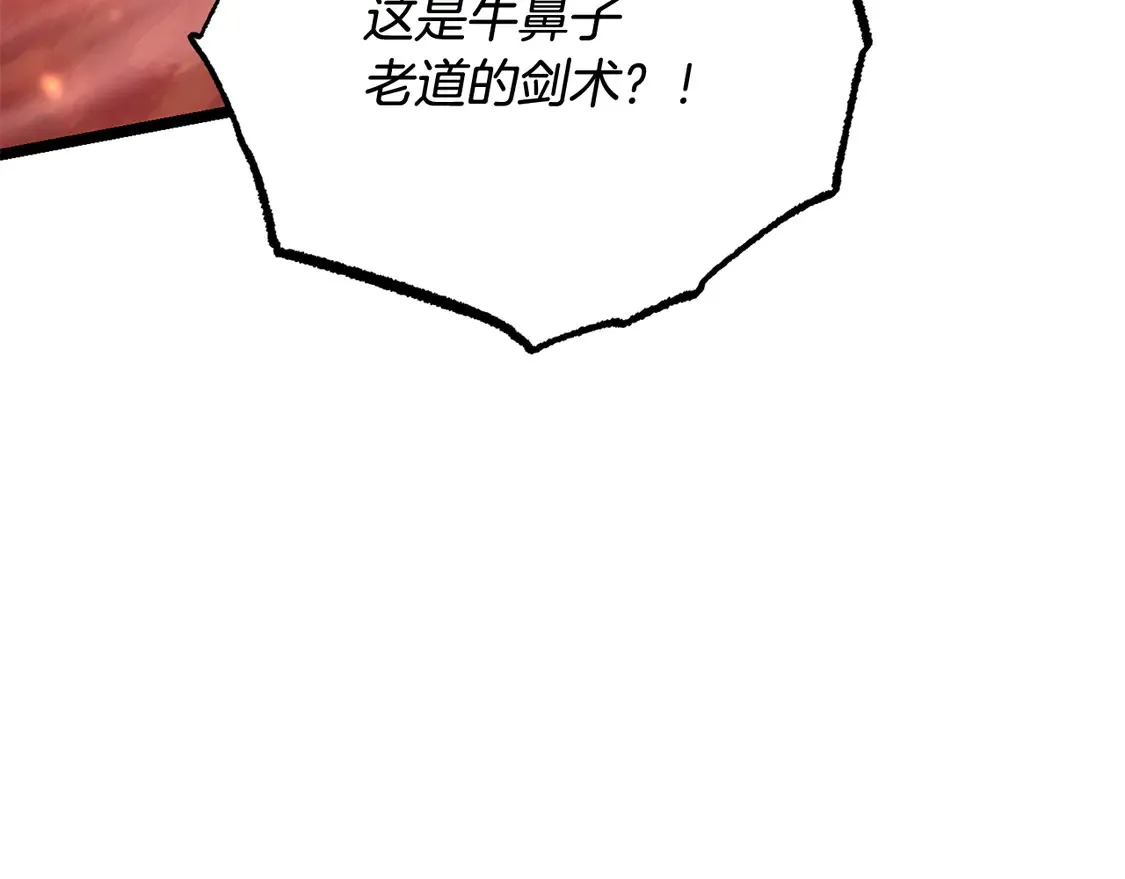 第106话 切磋163
