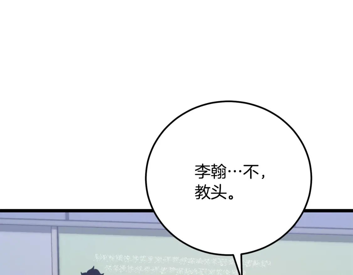 第109话 互相猜忌27