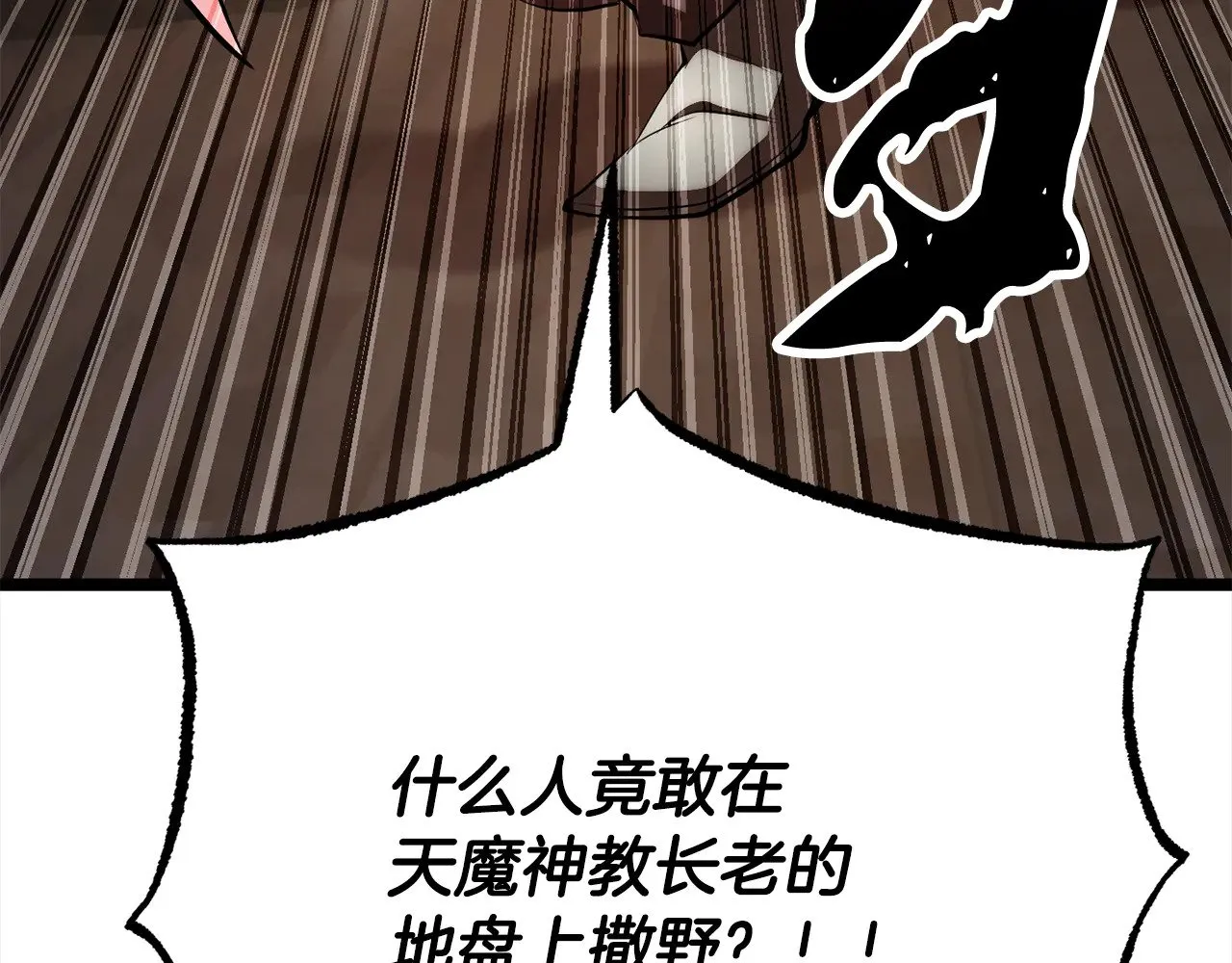 第121话 高手云集194