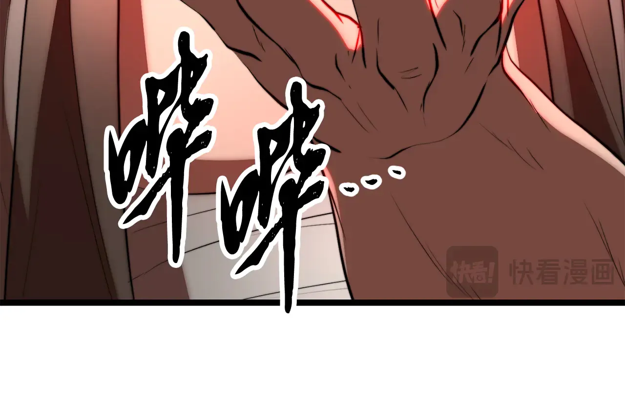完结话 我想休息了53