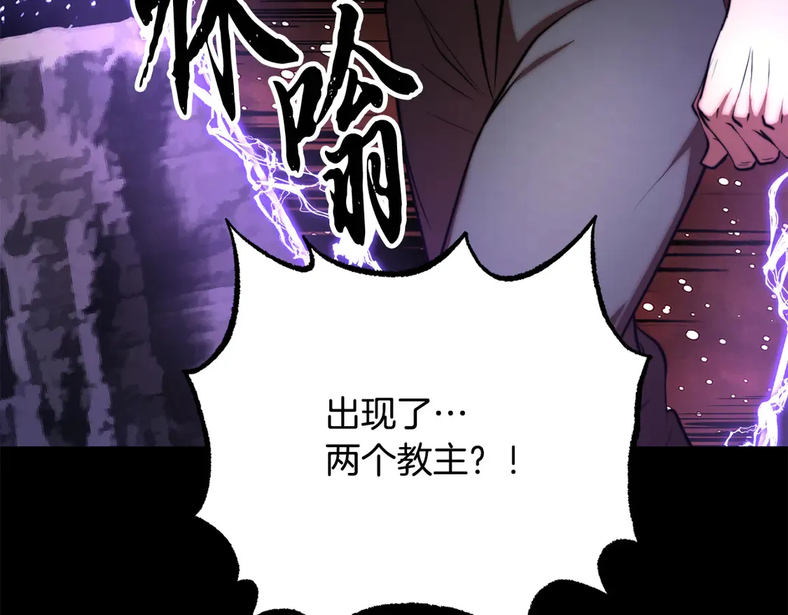 第111话 天魔的修炼19