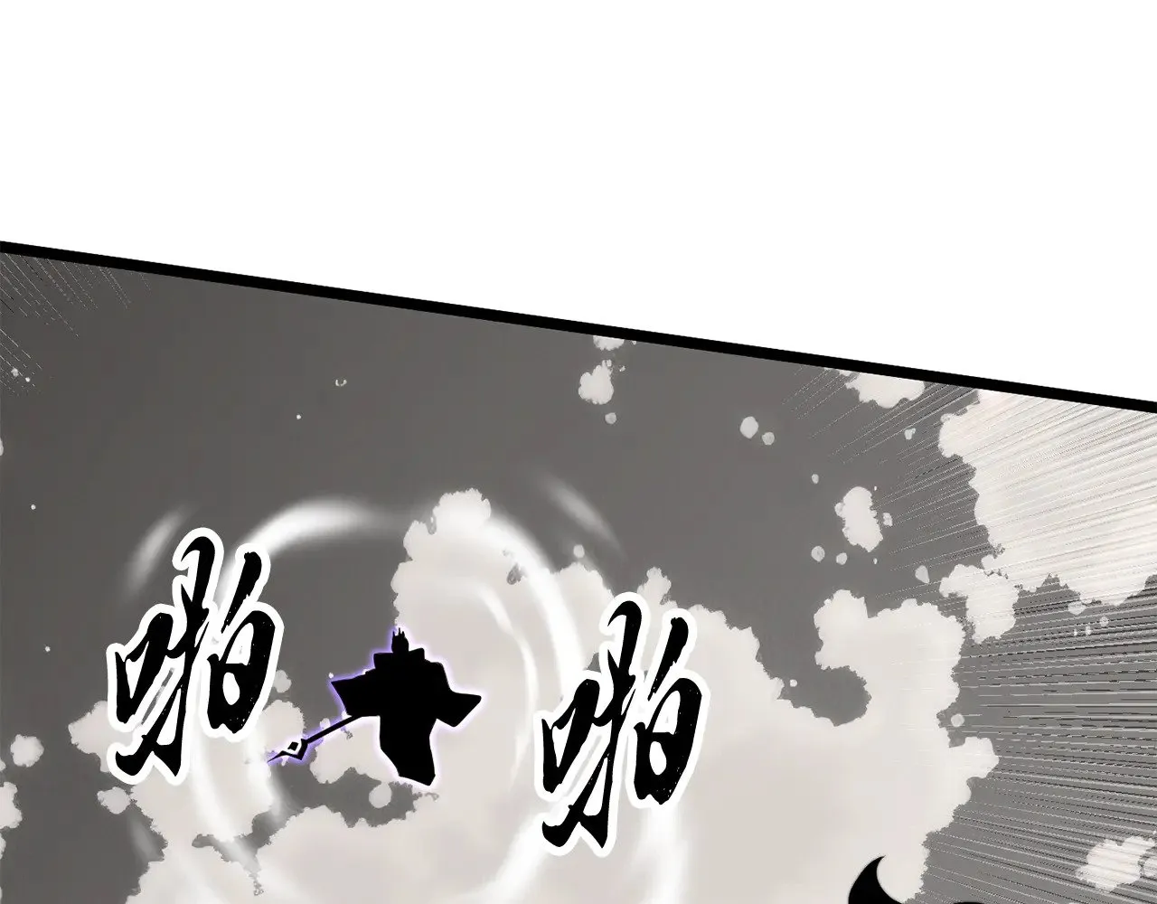 第131话 完美世界61