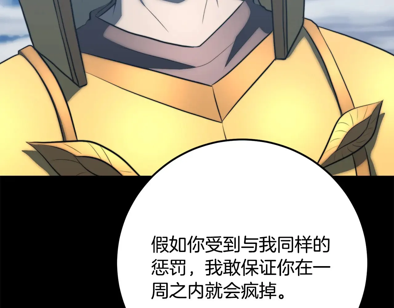 第124话 往事如烟148