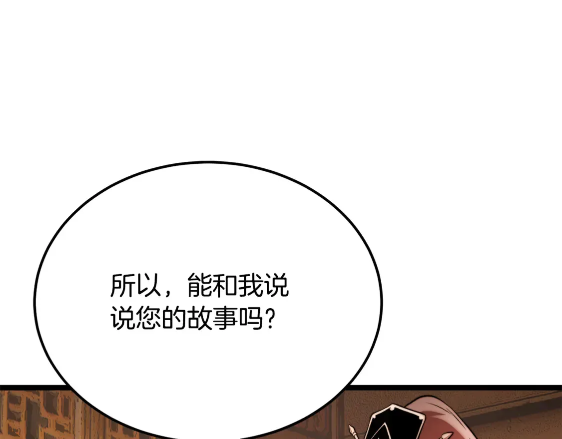第108话 复杂的局势25