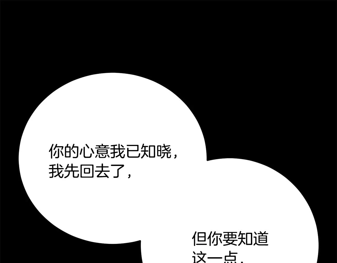 第131话 完美世界301