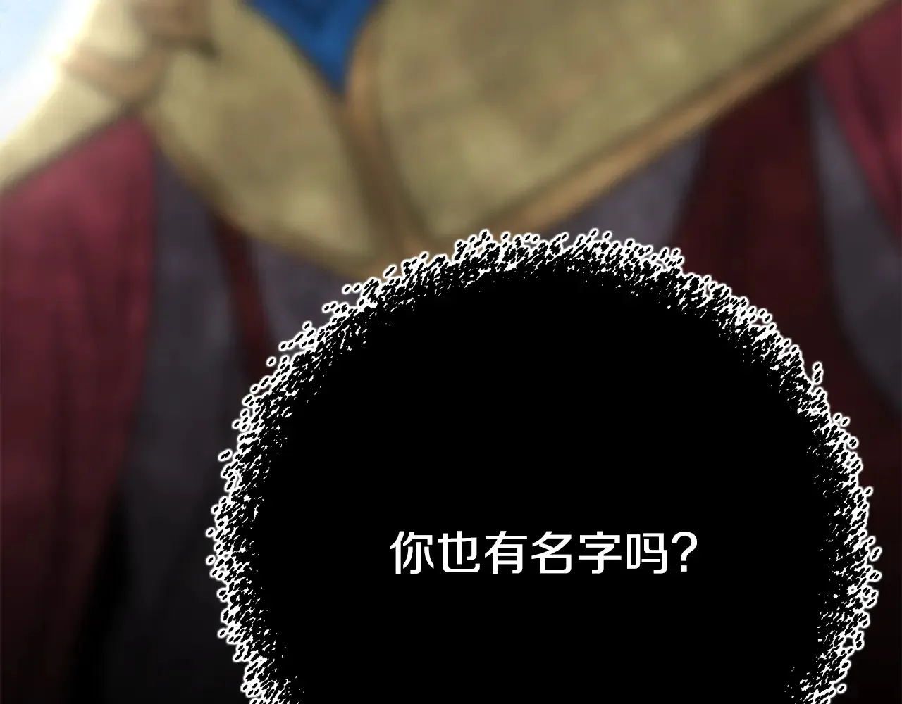 第113话 痛苦的回忆77