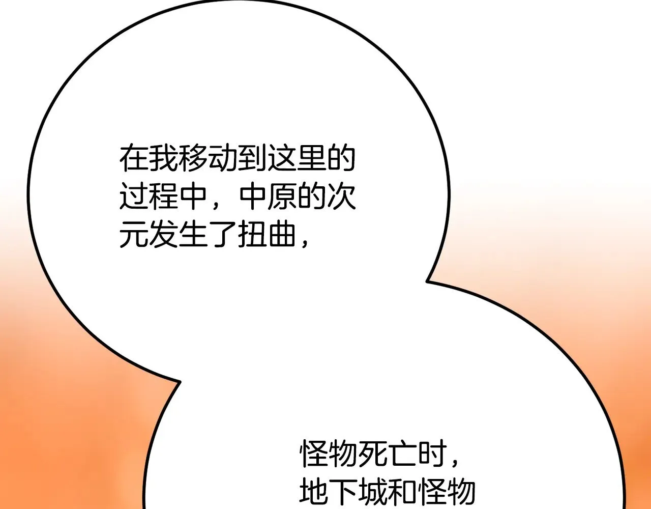 第114话 做出选择59