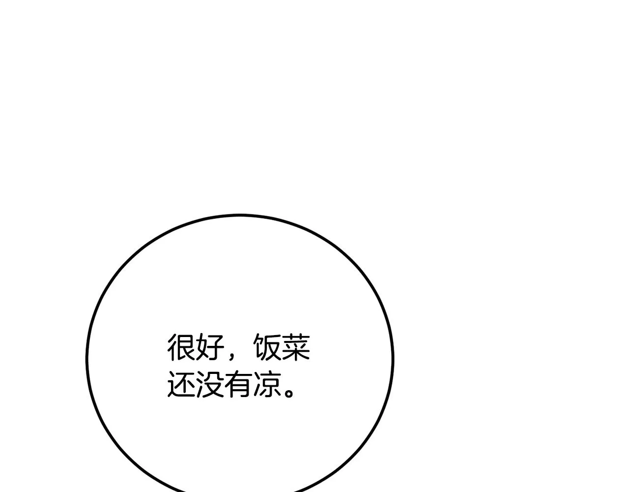 第125话 闭关修炼19