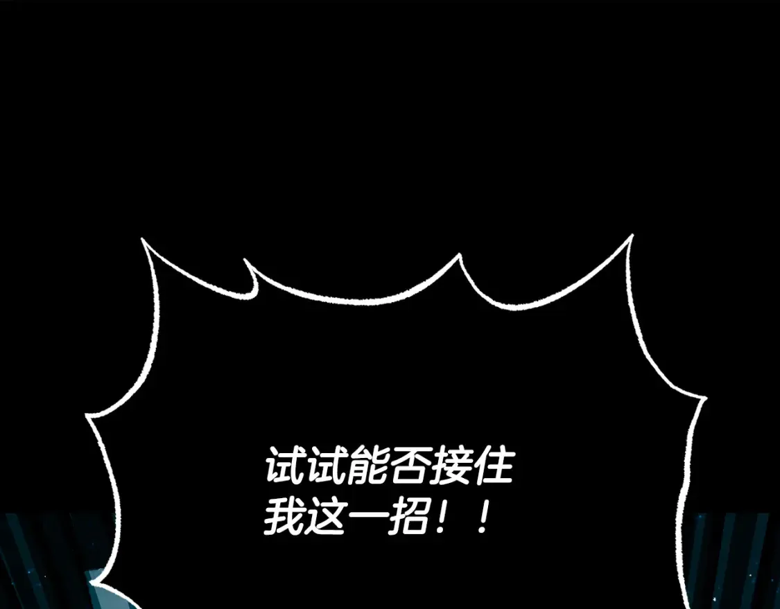 第104话 暴力镇压49