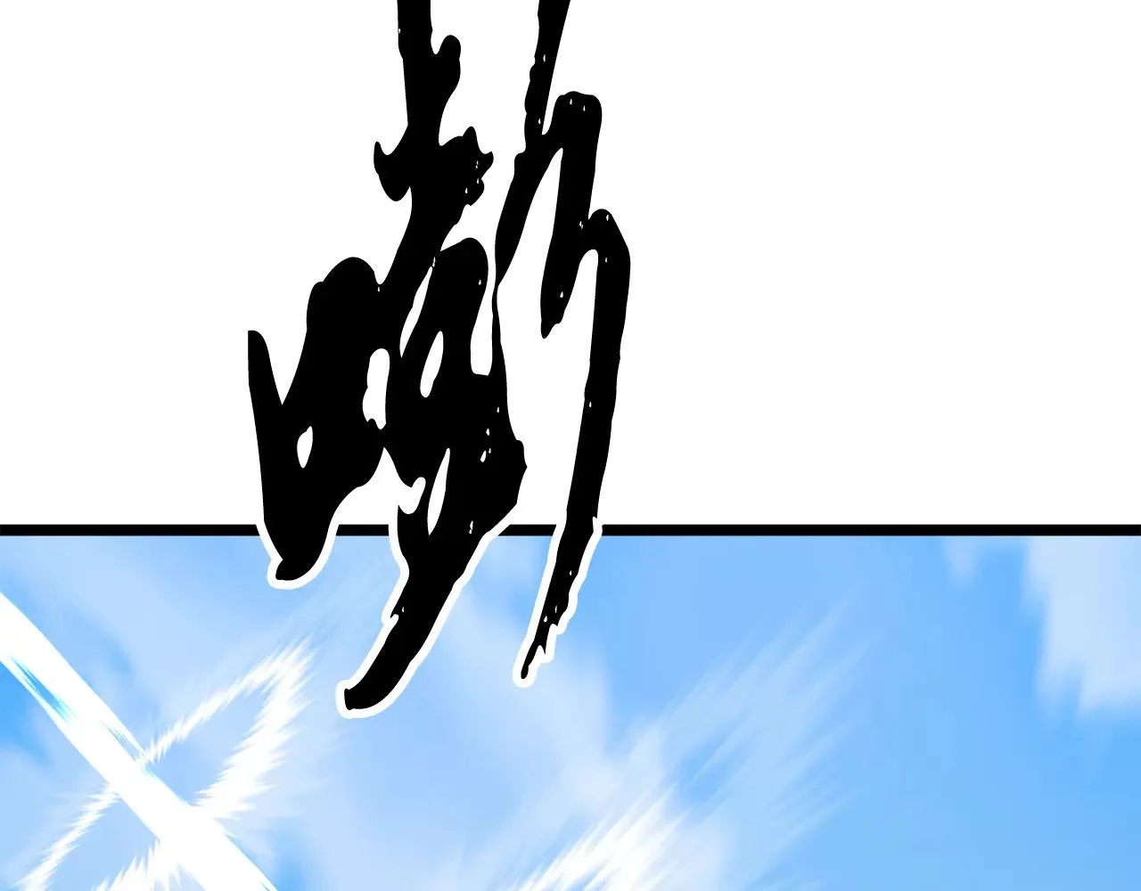 第123话 一缕不安153