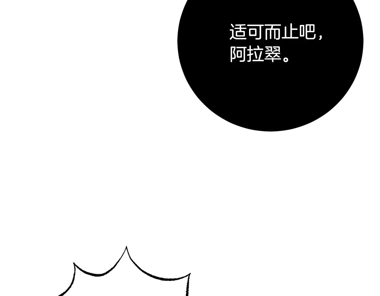 第125话 闭关修炼177