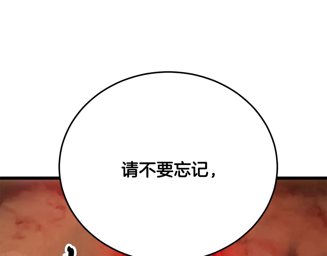 第112话 需要付出的代价68