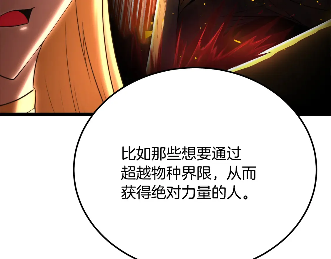 第108话 复杂的局势59