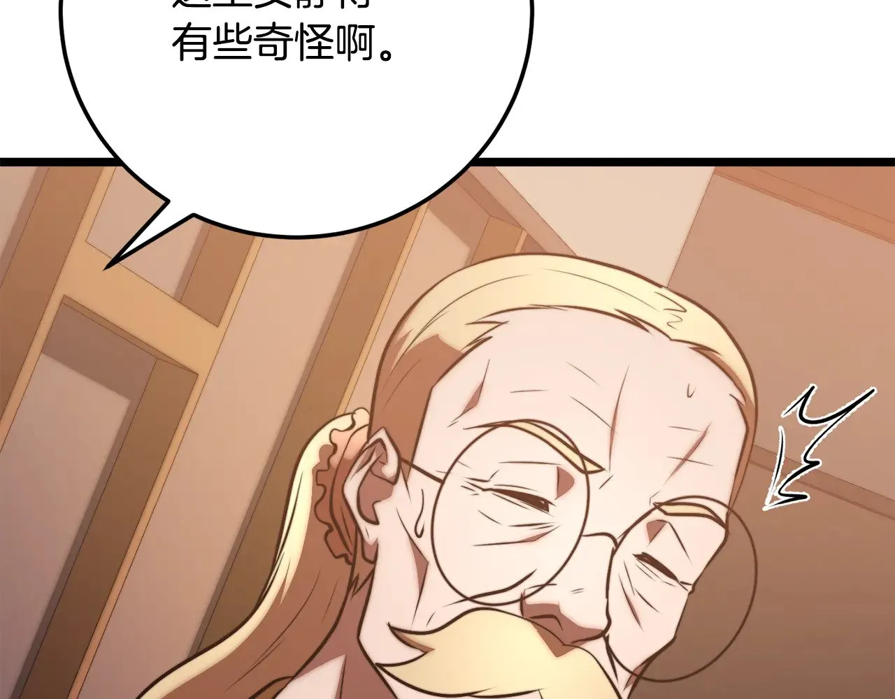 第121话 高手云集11