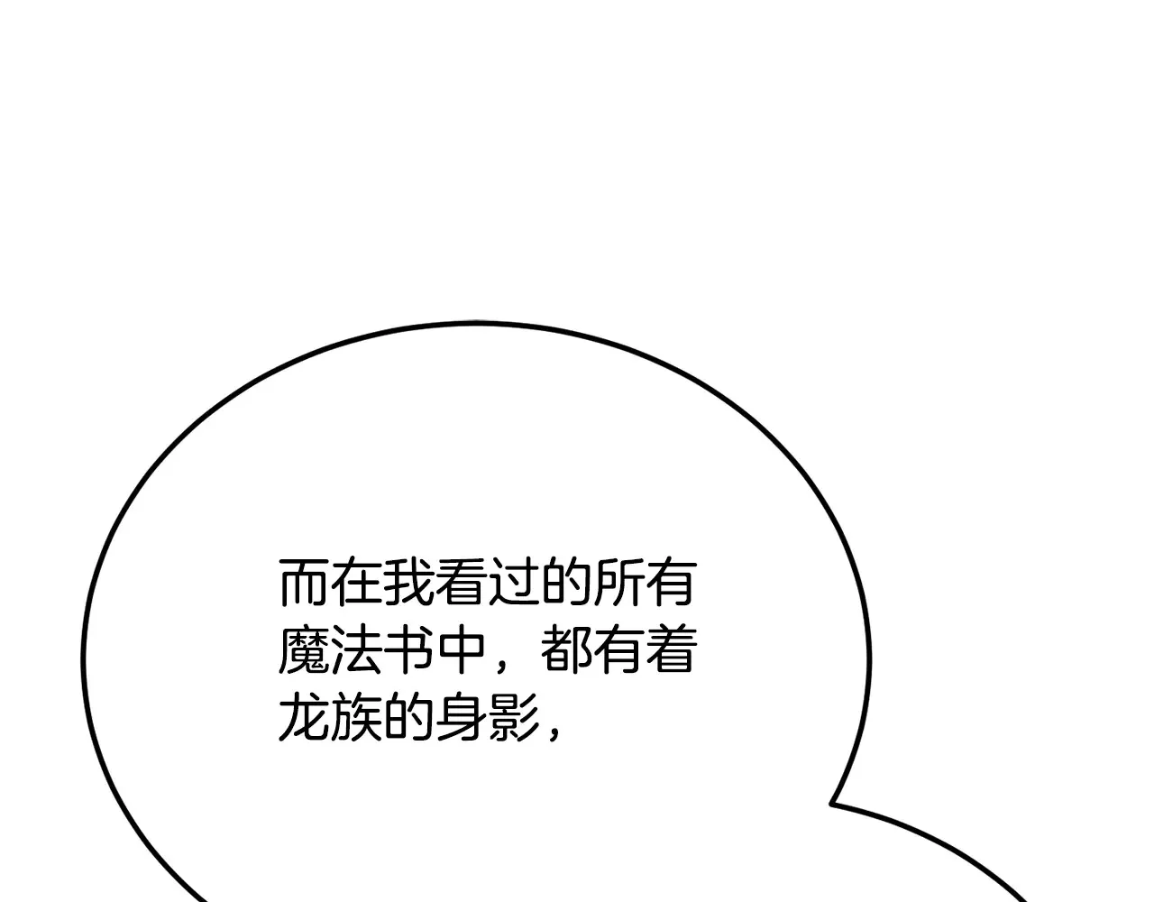 第113话 痛苦的回忆213
