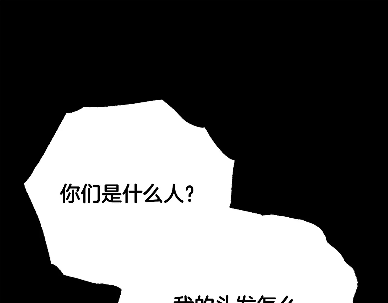 完结话 我想休息了454