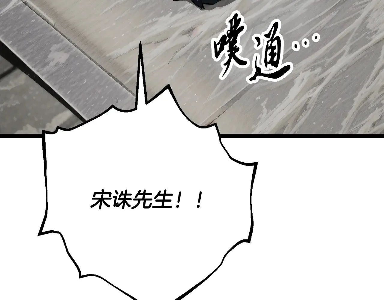 第131话 完美世界158