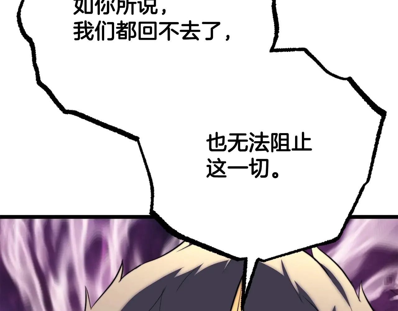 第131话 完美世界370