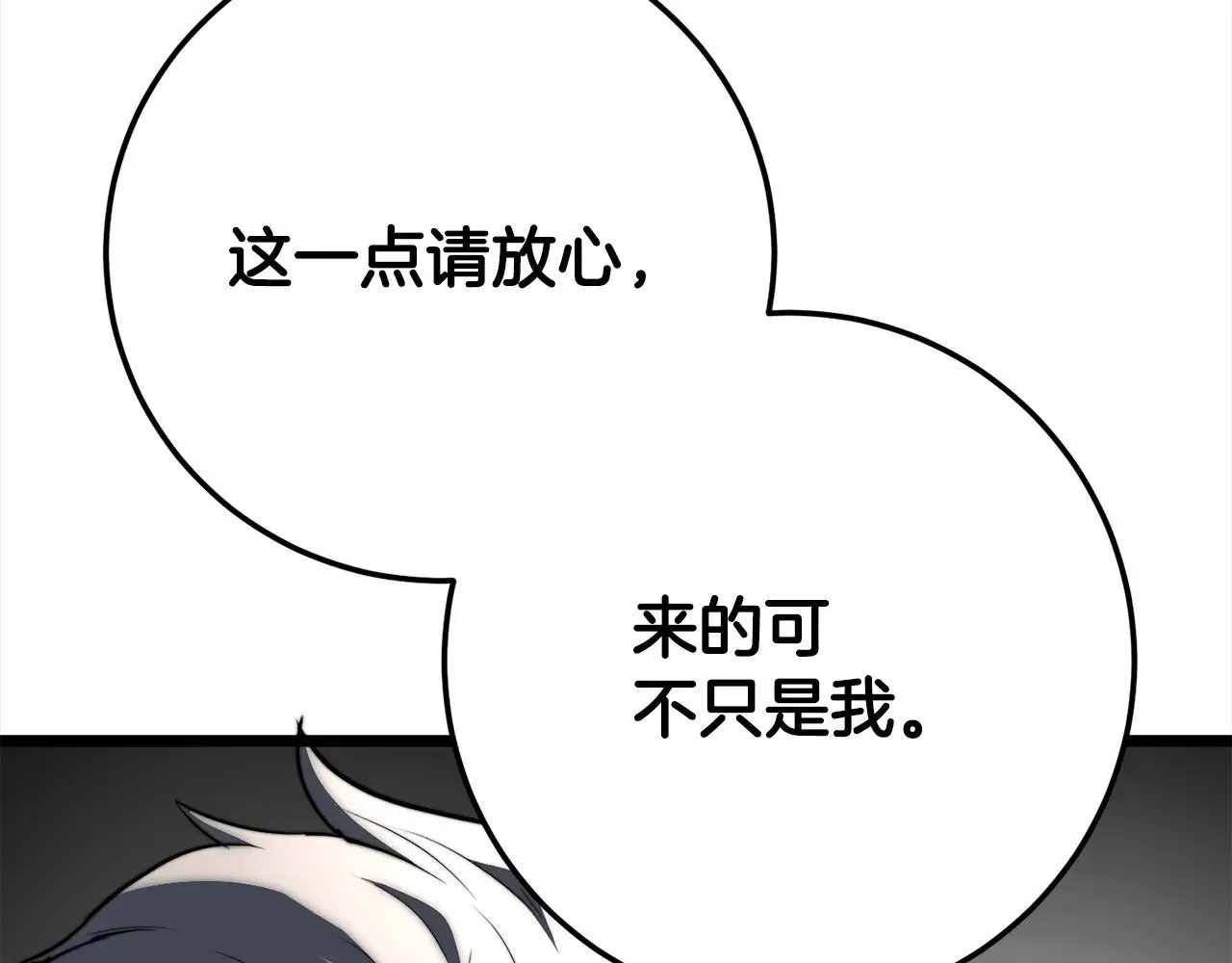 第129话 复活仪式74
