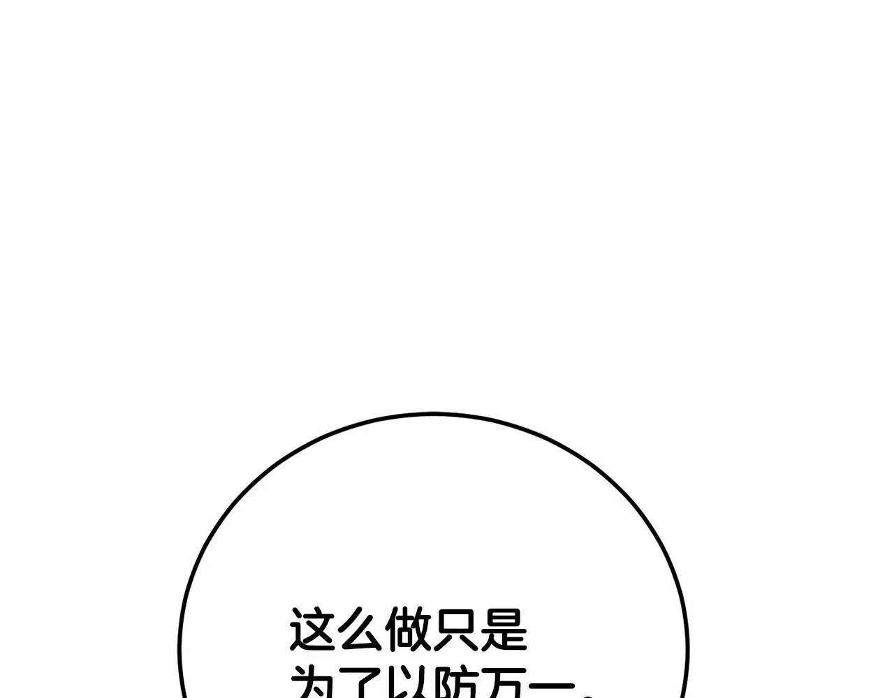 第122话 积极备战190