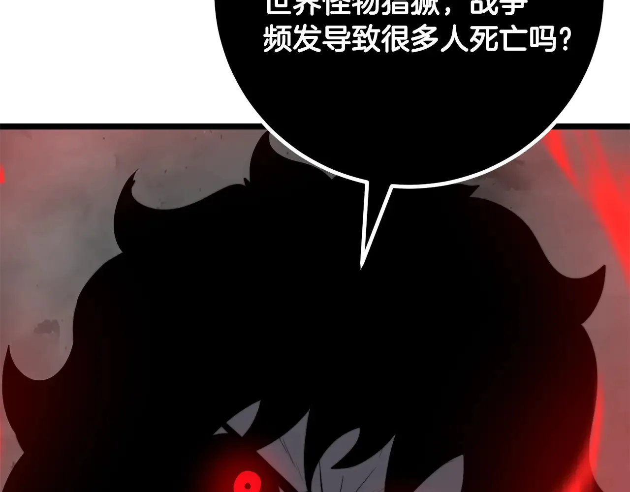 完结话 我想休息了269