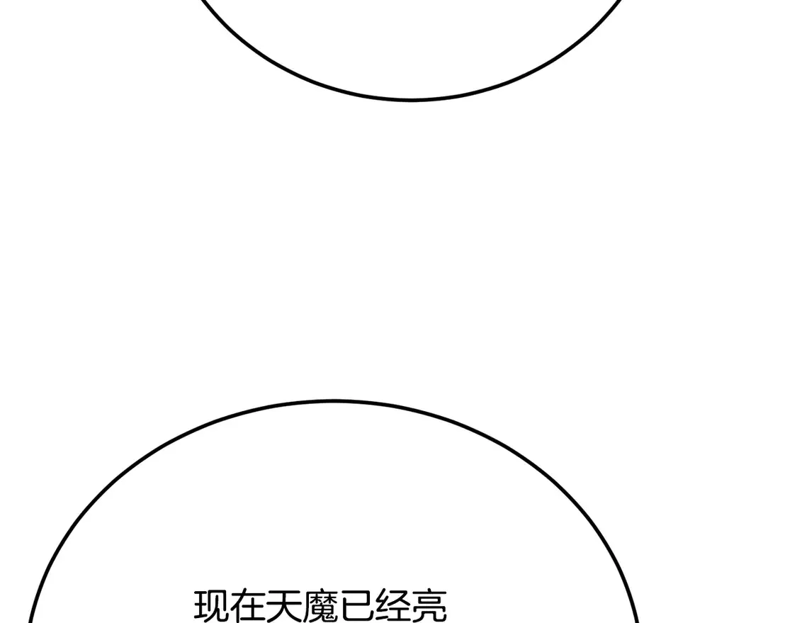 第108话 复杂的局势218