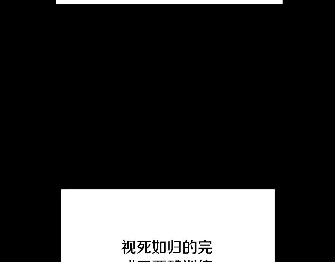 第101话 找到结盟的契机103