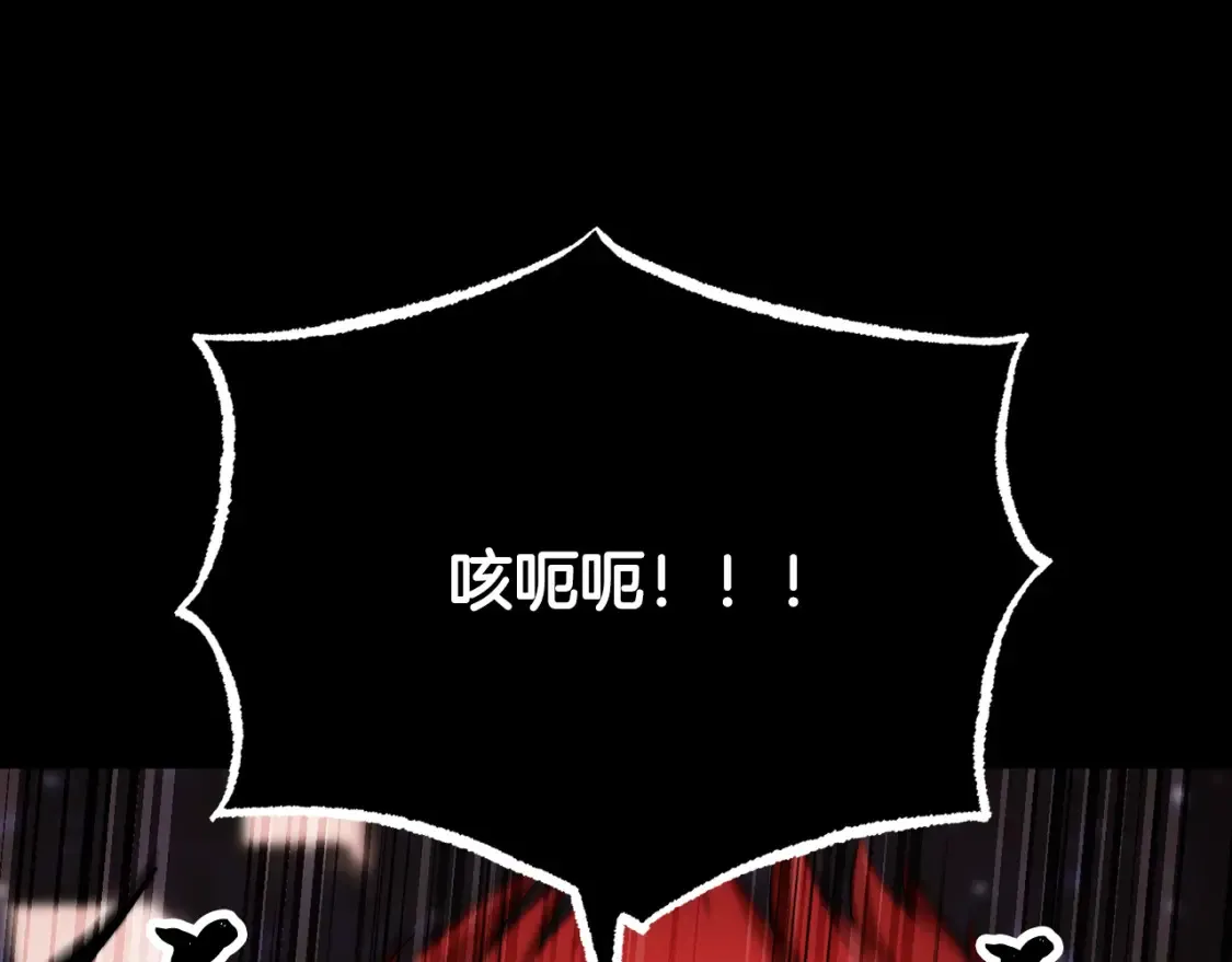 第104话 暴力镇压88